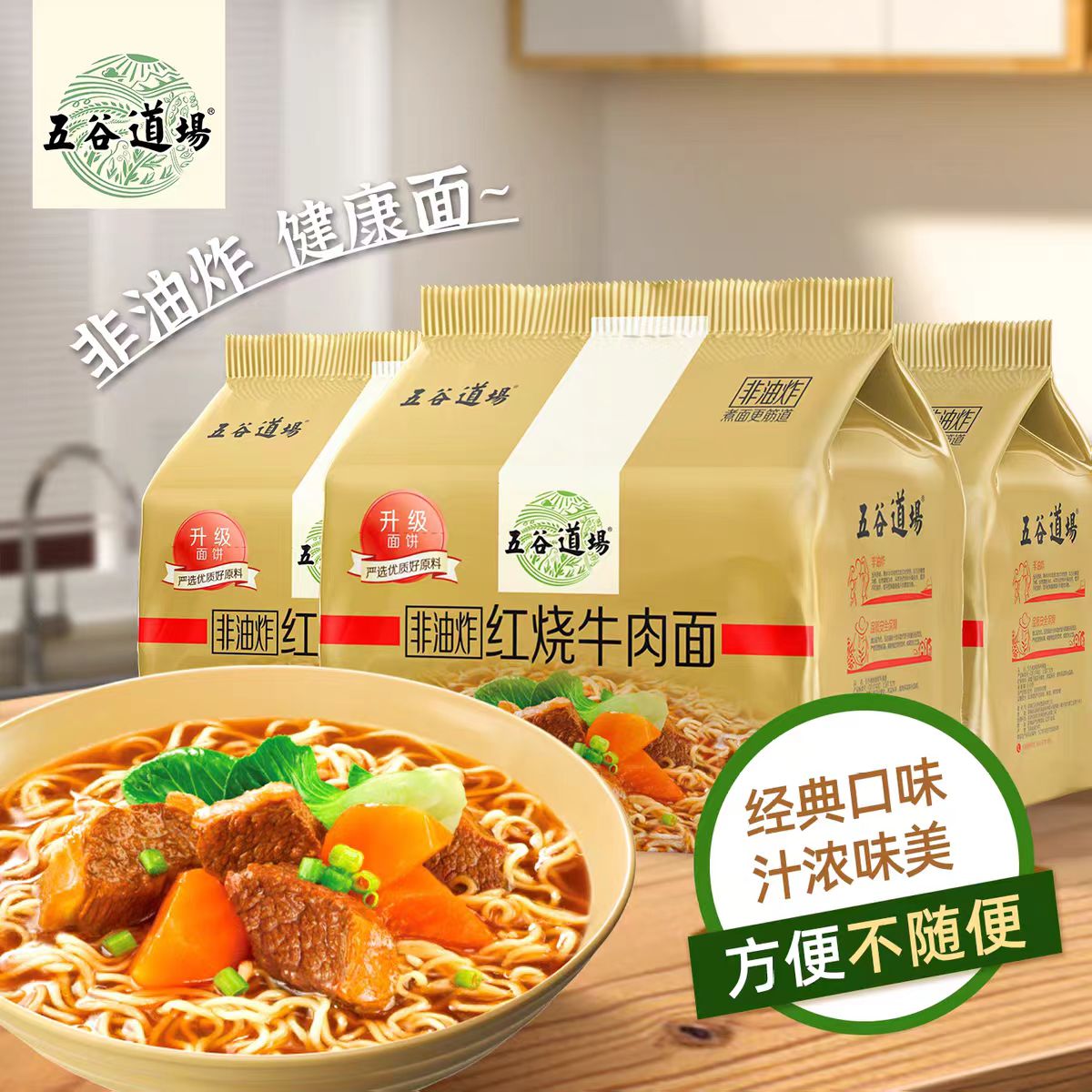 ���ڲ�������2���Գԡ�����ţ����+����ţ���� ��ȵ��� ����ը�������ϵ�з���ţ�����ţ��������������ʵ��