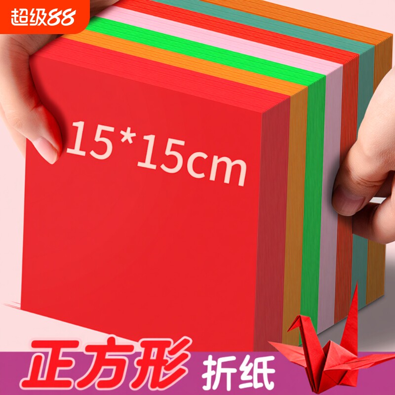 彩色硬纸手工套装|超1000次加购图片