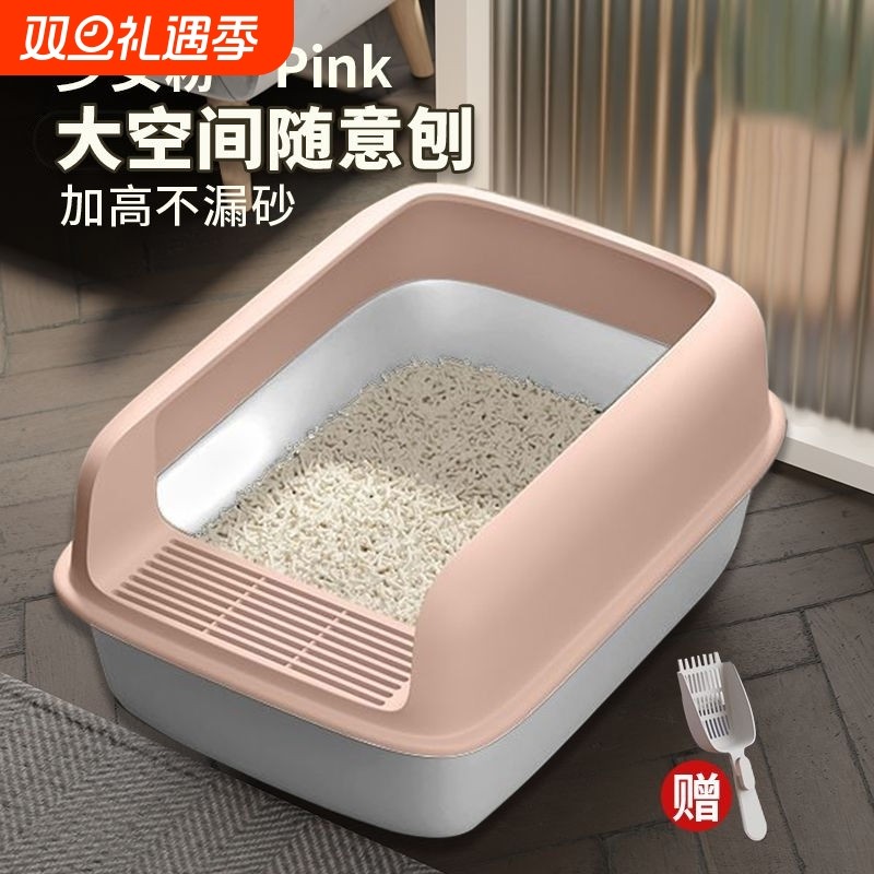 猫砂盆超大号封闭式猫屎盆防带砂幼猫厕所猫咪用防外溅加高特大号