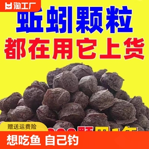 羊油颗粒饵料黄辣丁专用饵料户外专钓黄颡鱼昂刺鱼黄骨鱼昂公鱼饵