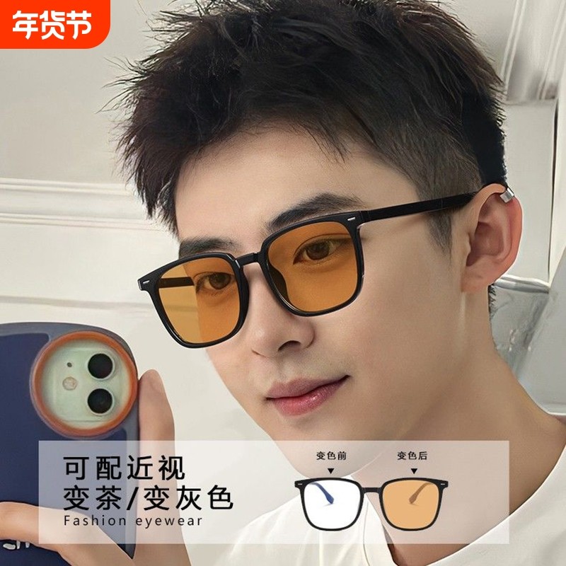 黑框近视眼镜框墨镜男感光镜片茶色ins防紫外线太阳镜防蓝光变色