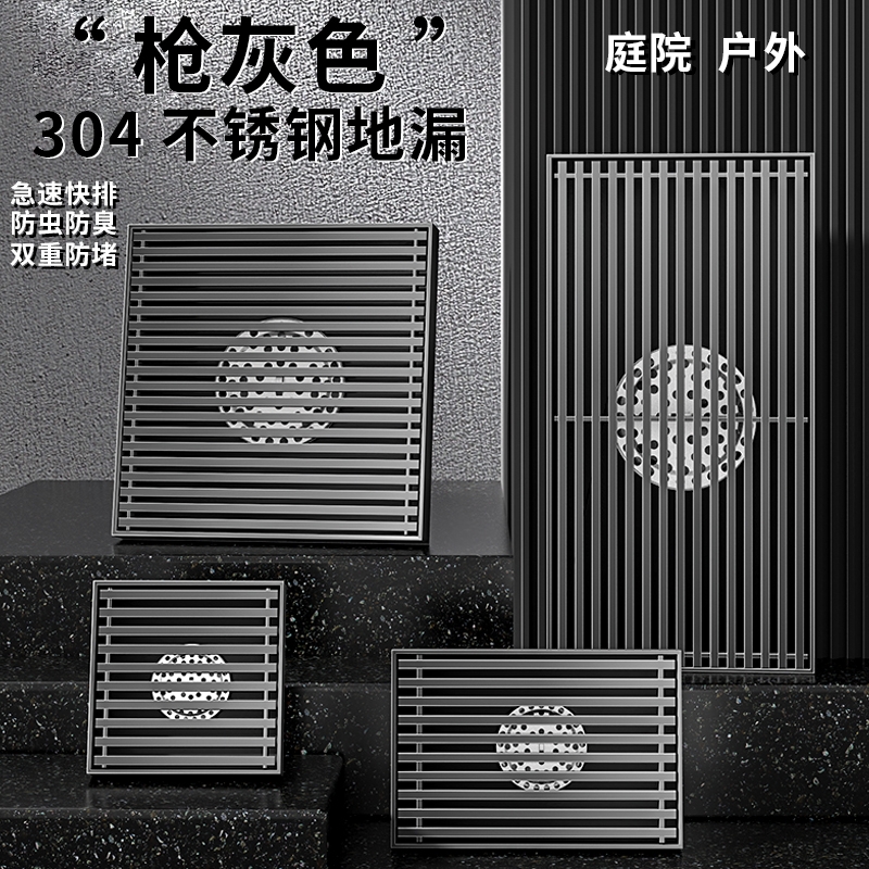 室外庭院子排水大口径天台304不锈钢地漏30cm花园酒店大排量1