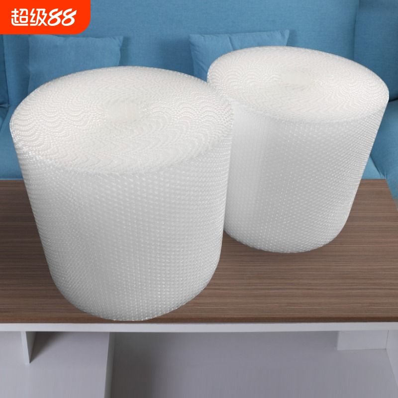 30 50cm加厚气泡膜卷装打包防震快递泡沫垫泡泡纸包装膜EPE珍珠棉
