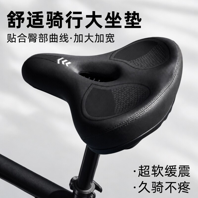 自行车坐垫防屁股痛超软公路山地折叠单车座椅座垫套车座配件大全