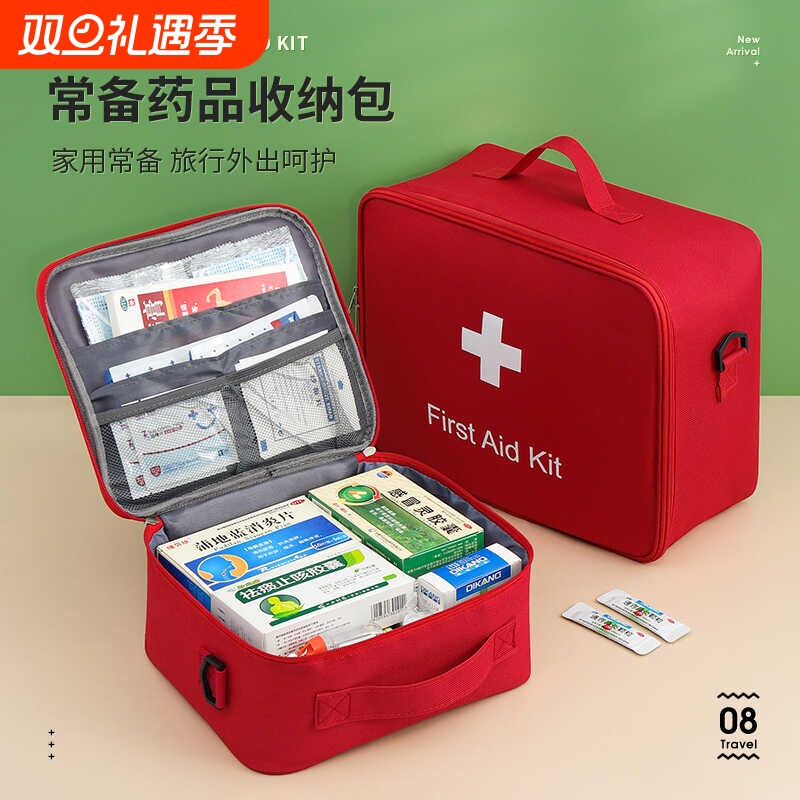 医药包急救包便携药箱应急家用收纳包家庭药品整理袋大容量旅行