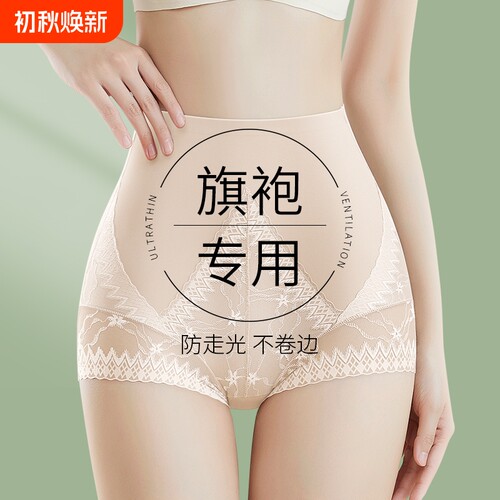 高腰收腹收小肚子无痕塑身裤