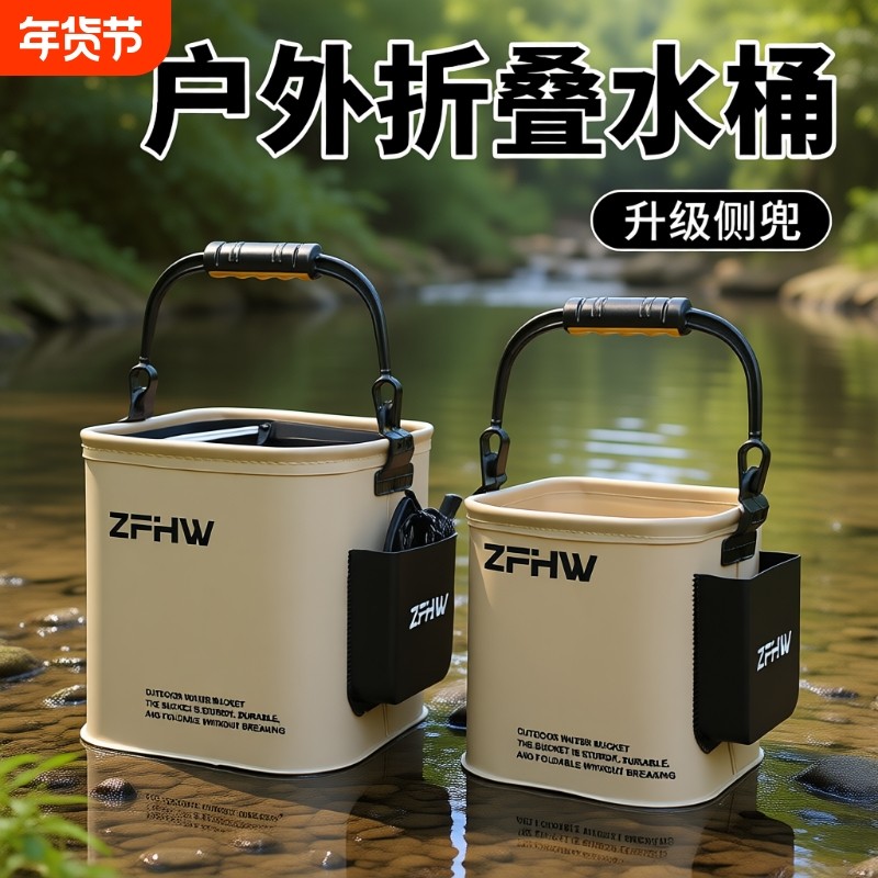 户外折叠打水桶钓鱼路亚野钓多功能手提装鱼桶鱼箱便携活鱼桶耐用,户外/登山/野营/旅行用品,装鱼桶,淘宝优惠券,粉丝福利购,淘宝优惠卷