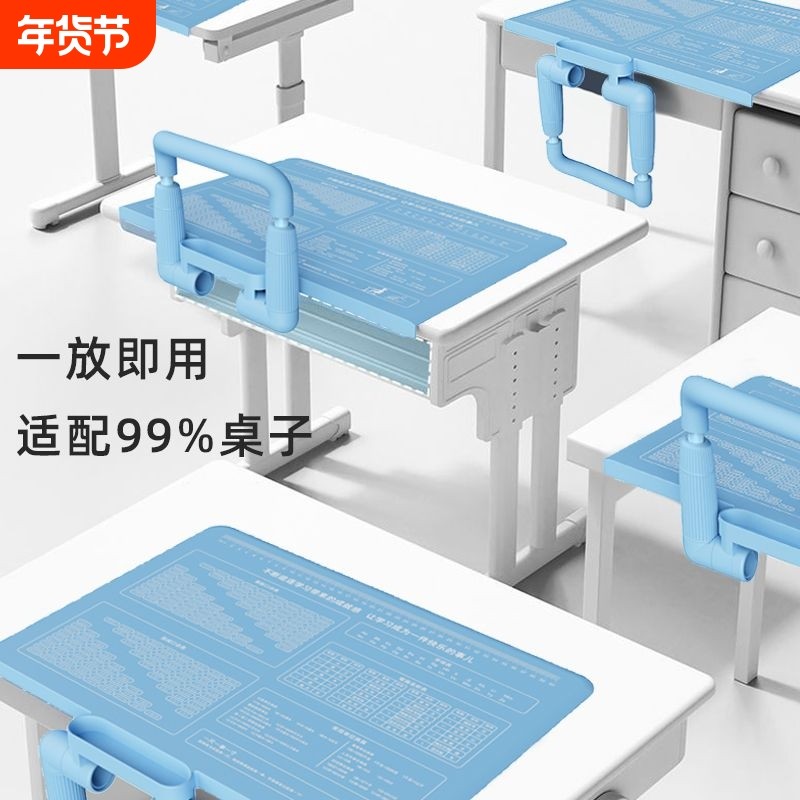 儿童近视架防坐姿矫正器小学生写字纠正姿势小孩护眼驼背保护视力防低头读写书桌下巴距离,文具电教/文化用品/商务用品,视力保护器/姿势矫正器,淘宝优惠券,粉丝福利购,淘宝优惠卷