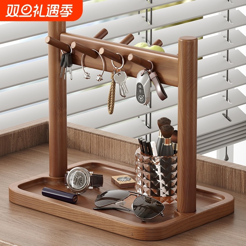 玄关置物架入户钥匙收纳摆件实木挂架桌上托盘装饰眼镜手表摆放架