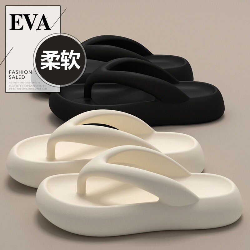 踩屎感人字拖女夏季外穿新款厚底防滑沙滩夹脚凉拖鞋松糕底