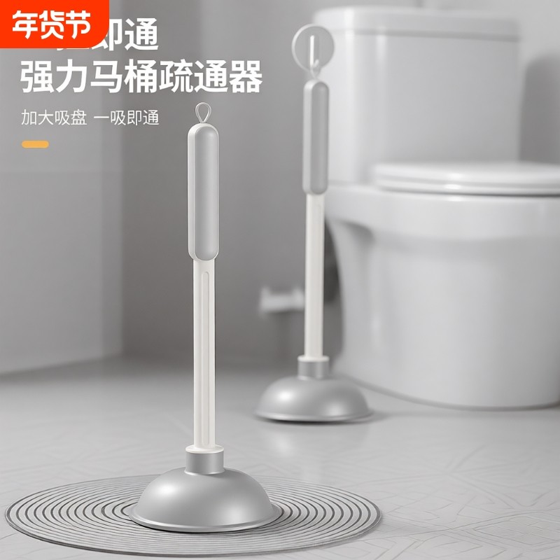 马桶吸下水道厕所管道万能疏通神器家用皮搋子一炮通疏通器强力吸