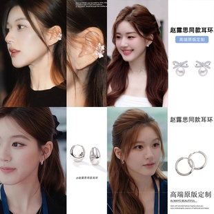 耳骨夹许我耀眼赵露思同款 耳夹耳钉女无耳洞 花朵纹理耳环2025新款