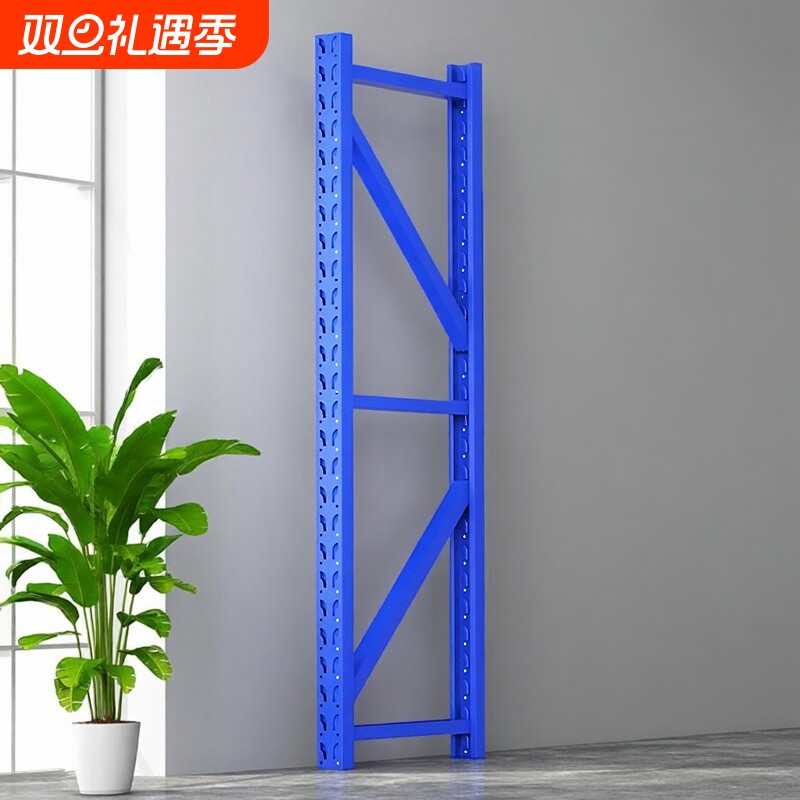 配件-1.5米/2米/2.5米立柱柱子自由组合置物架中型/轻型仓储货架