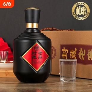 白水杜康封藏老窖52度浓香型白酒500ML*6瓶送礼粮食酒酱香型整箱