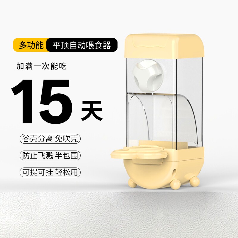 鹦鹉自动喂食器防撒防溅玄凤牡丹虎皮专用吃食下料饲料盒养鸟用品