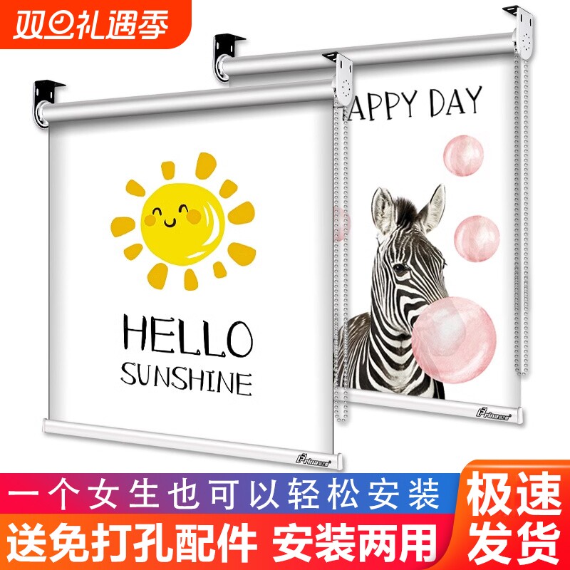 卷帘百叶窗帘免打孔安装遮光遮阳厨房卫生间办公室升降手拉卷拉式