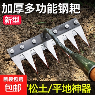 除草神器工具锰钢耙子钉耙锄草农具农用锄头大全松土多功能可拆卸