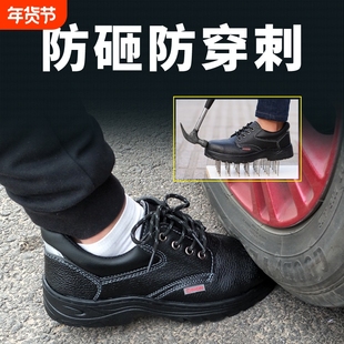 跨境劳保鞋男防砸防刺穿透气工作防护鞋工地鞋安全鞋safety shoes