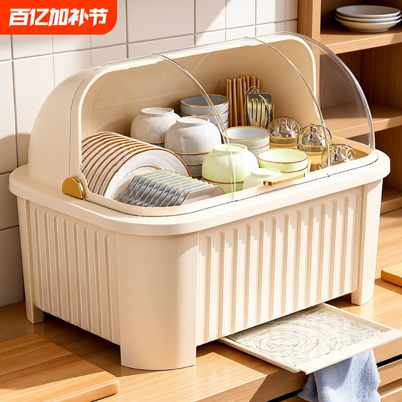 碗筷收纳盒碗柜带盖装餐具碗盘箱放碗家用置物厨房沥水碗碟置物架