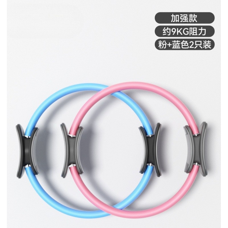 圈瑜伽圈四肢抗阻魔力圈瑜伽环老年人夹腿阻力圈大腿部健身,运动/瑜伽/健身/球迷用品,瑜伽圈/普拉提圈,淘宝优惠券,粉丝福利购,淘宝优惠卷