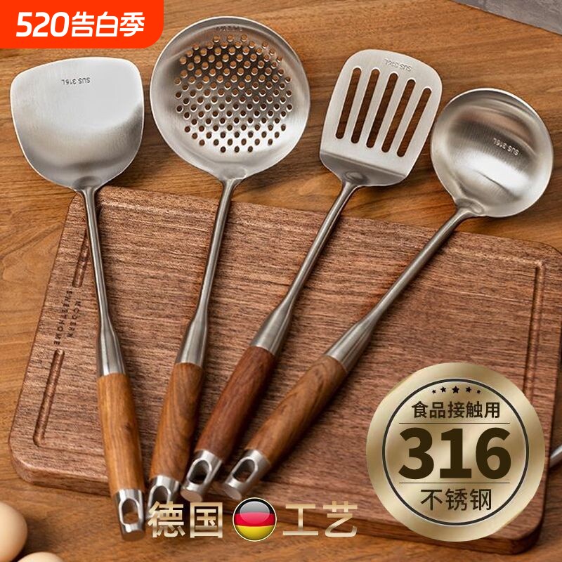 德国316级不锈钢锅铲漏勺汤勺煎铲饭勺炒菜锅厨房家用品厨具套装