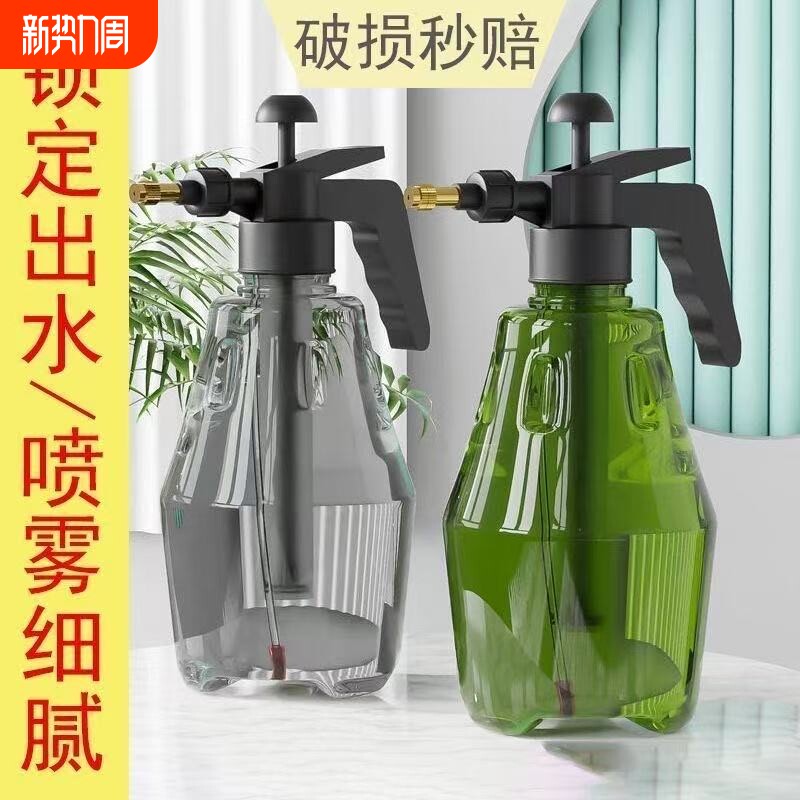 浇花洒水壶手动气压式园艺家用擦玻璃洒水器压力喷雾器高压喷水壶