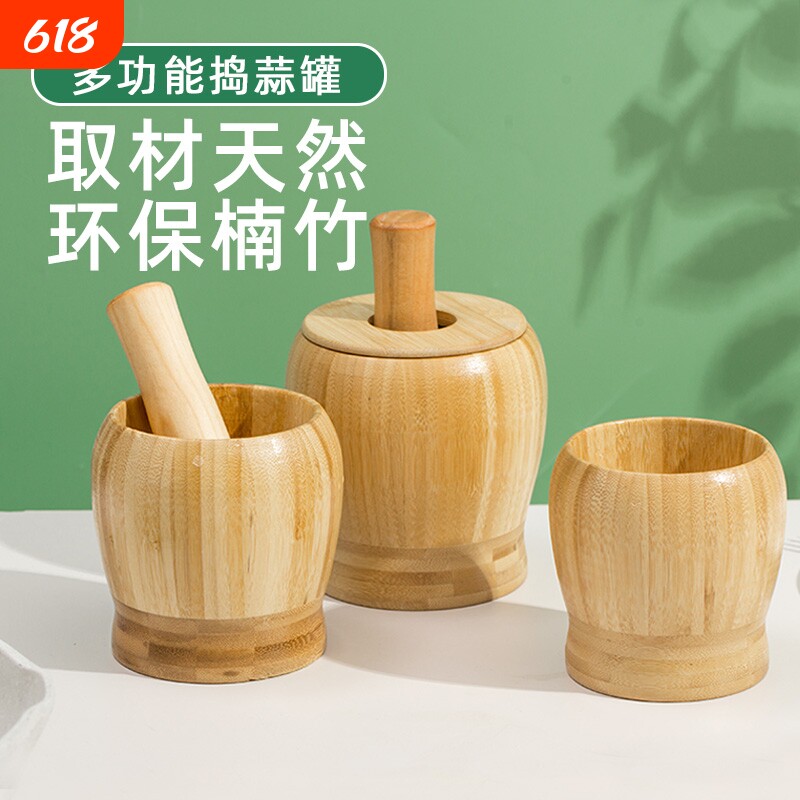 捣蒜罐蒜泥器压蒜器家用手动带盖大姜磨蓉药盅研磨蒜舀子神器辣椒