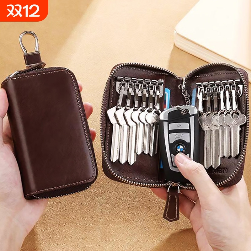 新款钥匙包男大容量汽车收纳包男士钥匙套锁匙包女钥匙扣车钥匙