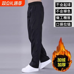春秋直筒裤 速干休闲长裤 跑步冬季 加绒加厚裤 运动裤 子宽松卫裤 男士