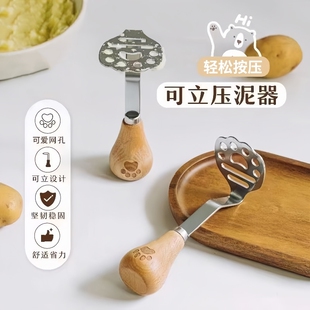 可爱土豆泥压泥器捣泥器烘焙工具宝宝辅食压泥不锈钢按压捣碎家用
