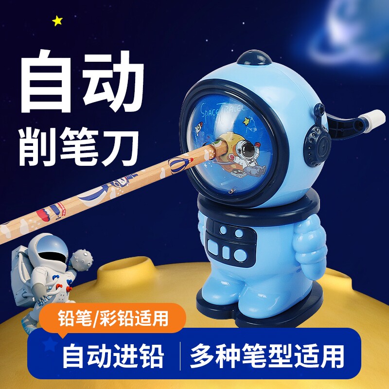 可爱卡通卷笔器小学生专用手摇卷笔刀转笔刀削笔刀自动进铅儿童铅笔削笔器幼儿园手动钻笔刀彩铅旋绞刨笔机