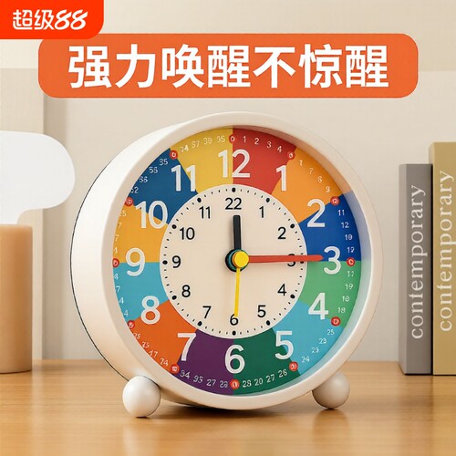 小闹钟学生专用起床神器男孩女孩