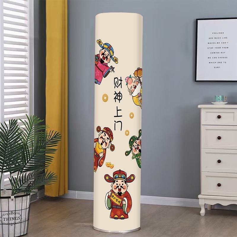 圆柱形柜机套格力美的海尔空调防尘罩全包防晒立体式空调防尘罩,居家布艺,空调罩,淘宝优惠券,粉丝福利购,淘宝优惠卷