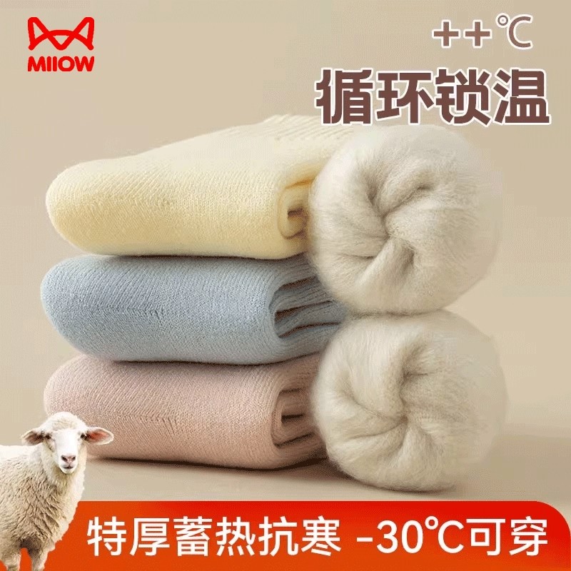 羊羔绒袜子女秋冬加绒加厚拉绒长袜女款毛绒睡眠地板中筒袜保暖袜,女士内衣/男士内衣/家居服,中筒袜,淘宝优惠券,粉丝福利购,淘宝优惠卷