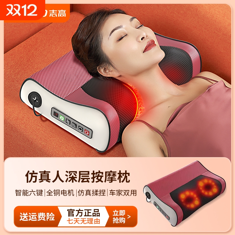 颈椎按摩器腰部背部多功能靠垫腰椎脖子肩颈部揉捏枕按摩仪热敷