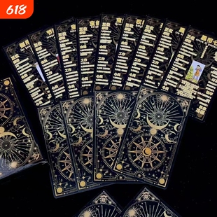韦斯特塔罗牌经典Tarot卡牌初学者伟特78张粉色蝴蝶塔牌新手入门
