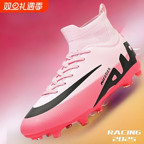 C罗刺客15足球鞋男款高帮学生AG长钉比赛碎钉TF儿童训练球鞋短钉