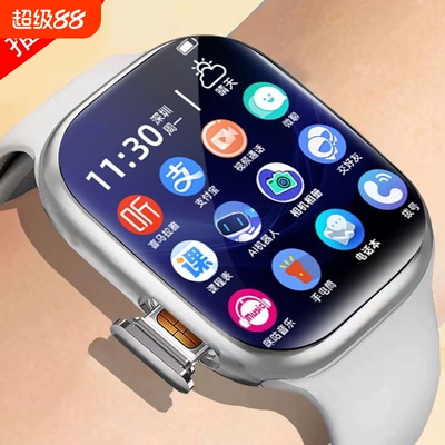 全网热卖正品儿童电话手表可插卡wifi5G全网通智能GPS定位防水微信视频男女孩小学初中生专用4g上学多功能