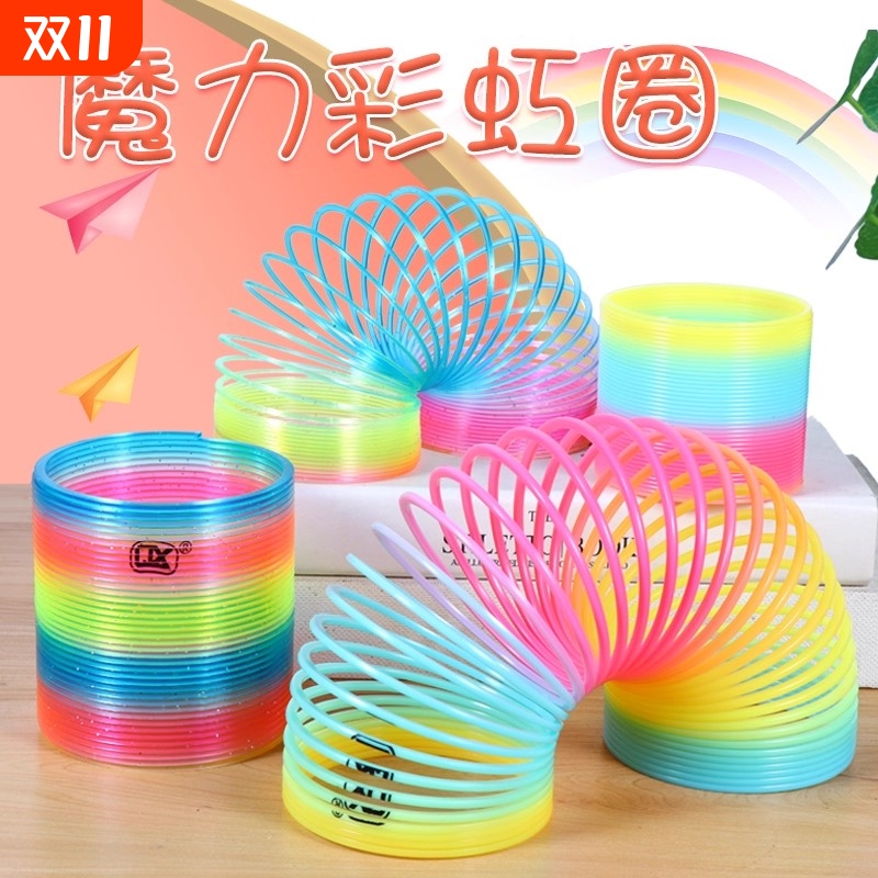 大号魔力彩虹圈玩具儿童益智弹力大人专业拉环平衡七彩弹簧圈伸缩