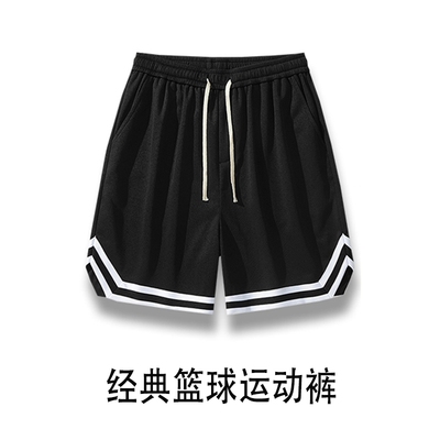 冰丝短裤男夏季运动速干网眼透气