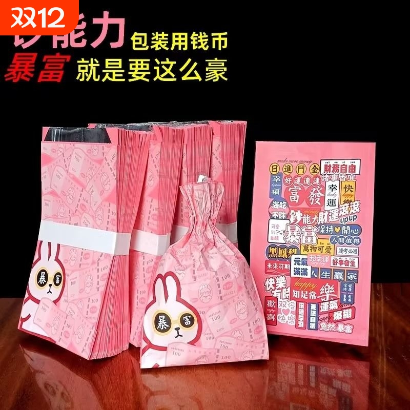 国潮烧烤打包袋锡纸袋铝箔保温一次性商用外卖烤串炸串防油包装袋