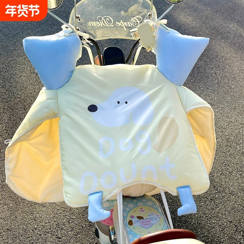 2025冬季电动车挡风被防水加绒加厚防风被电瓶车保暖骑行可爱小狗,电动车/配件/交通工具,电动车挡风被,淘宝优惠券,粉丝福利购,淘宝优惠卷