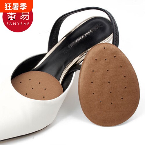 鞋垫/前掌垫DA1sn0-防滑前掌垫耐磨半鞋垫护脚码足垫前掌垫