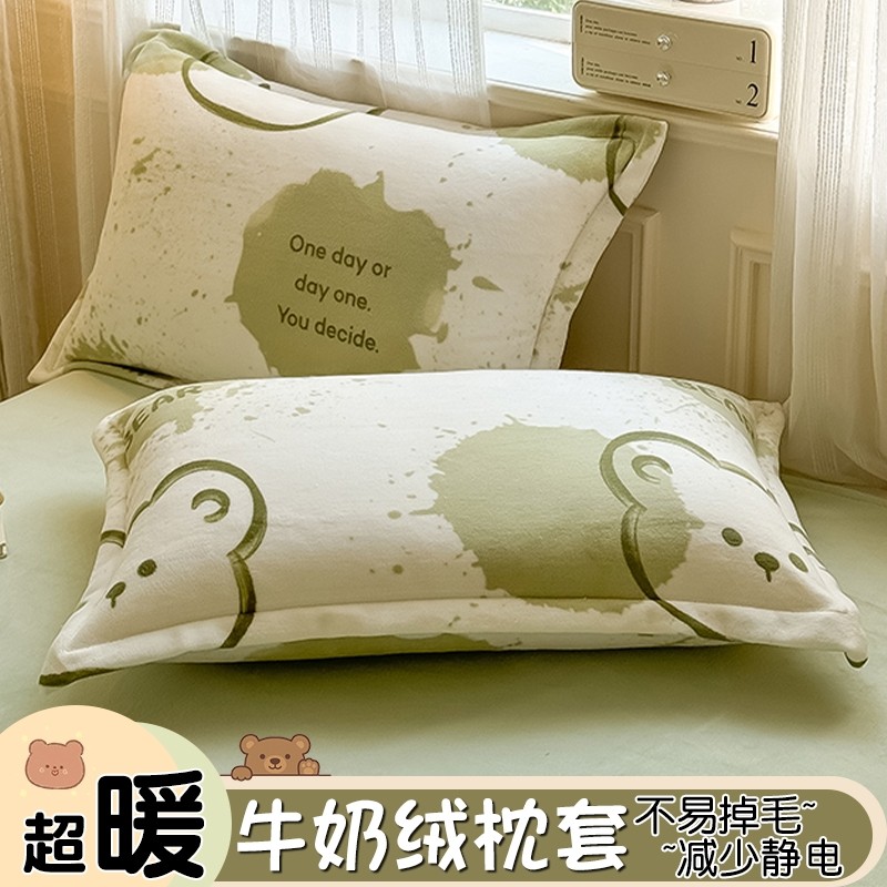 雅鹿牛奶绒枕套一对单人珊瑚绒枕头套加厚冬季枕芯内胆套新款熊猫