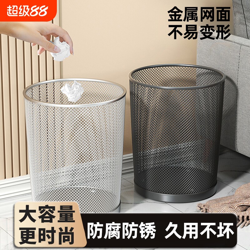 垃圾桶办公室家用铁网专用大容量厨房卫生间加厚金属铁丝网客厅图片