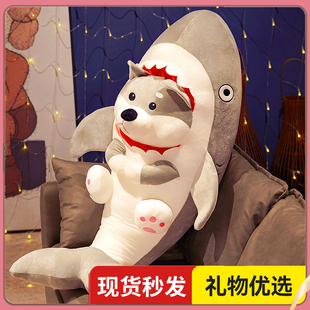 新款 鲨狗玩偶沙雕生日礼物男生睡觉抱枕公仔搞怪小鲨鱼狗毛绒玩具