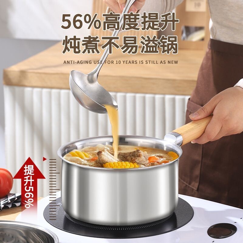 苏泊尔德国316不锈钢一锅奶锅宝宝辅食锅汤锅无涂层小锅不粘雪平
