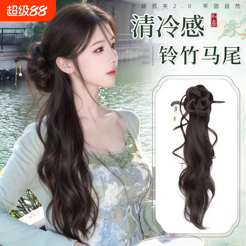 新中式假发辫马尾女国风清冷感抓夹侧马尾汉服旗袍编发簪仿真马尾