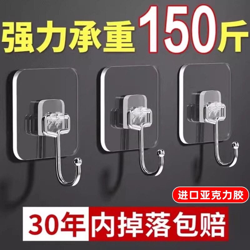 挂钩强力粘胶墙壁贴厨房承重透明无痕挂勾贴钩免打孔钩子粘贴粘钩