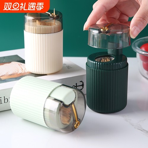 家用客厅牙签盒简约创意圆形按压式收纳罐轻奢风自动弹出牙签筒